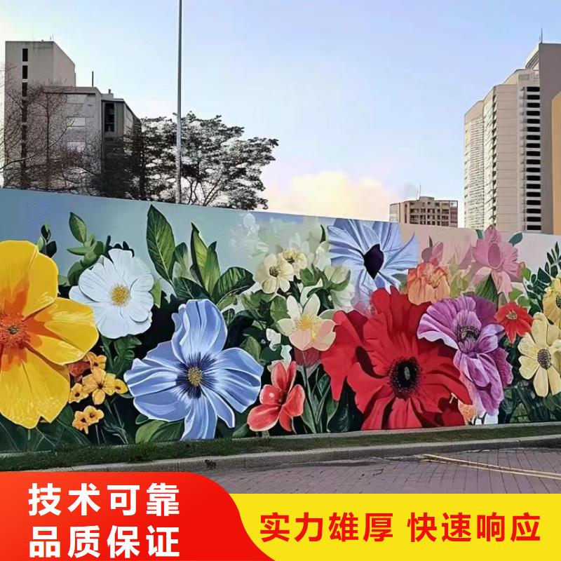 文化墙彩绘手绘墙绘画团队