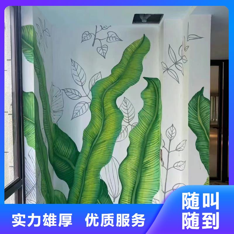 和美乡村彩绘墙绘壁画工作室
