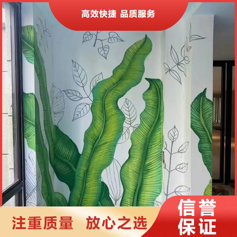 外墙彩绘手绘墙绘画涂鸦公司