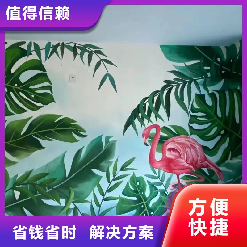 乐东县涂鸦壁画彩绘手绘墙团队