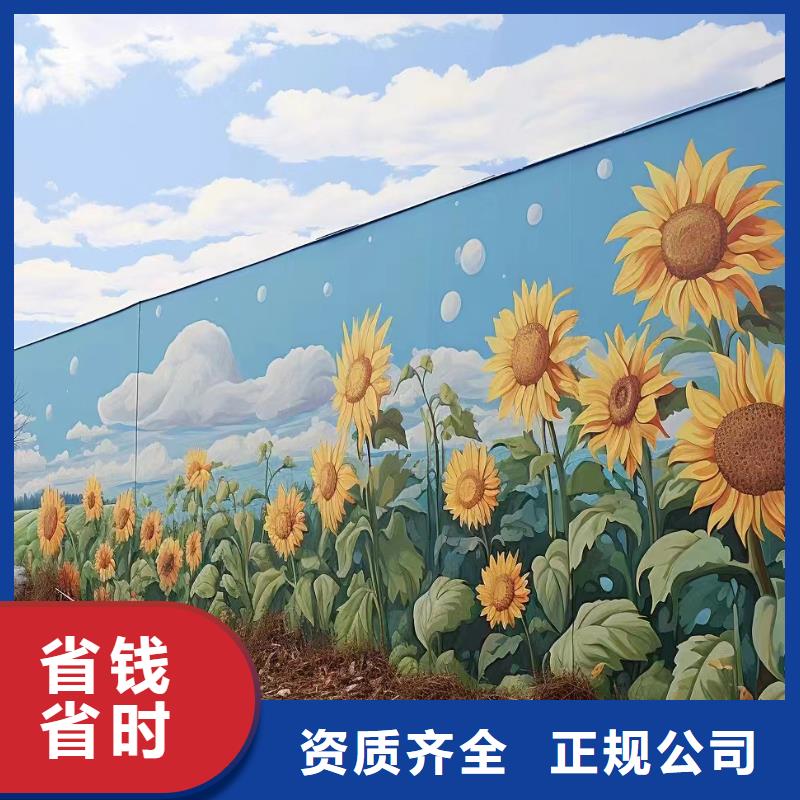 墙面彩绘墙体手绘壁画师公司