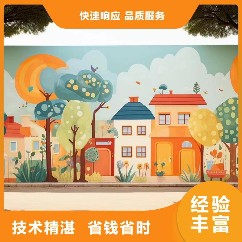 重庆合川乡村振兴墙绘手绘壁画工作室