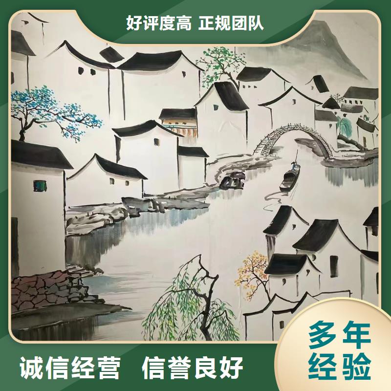 墙面彩绘墙体手绘壁画师工作室