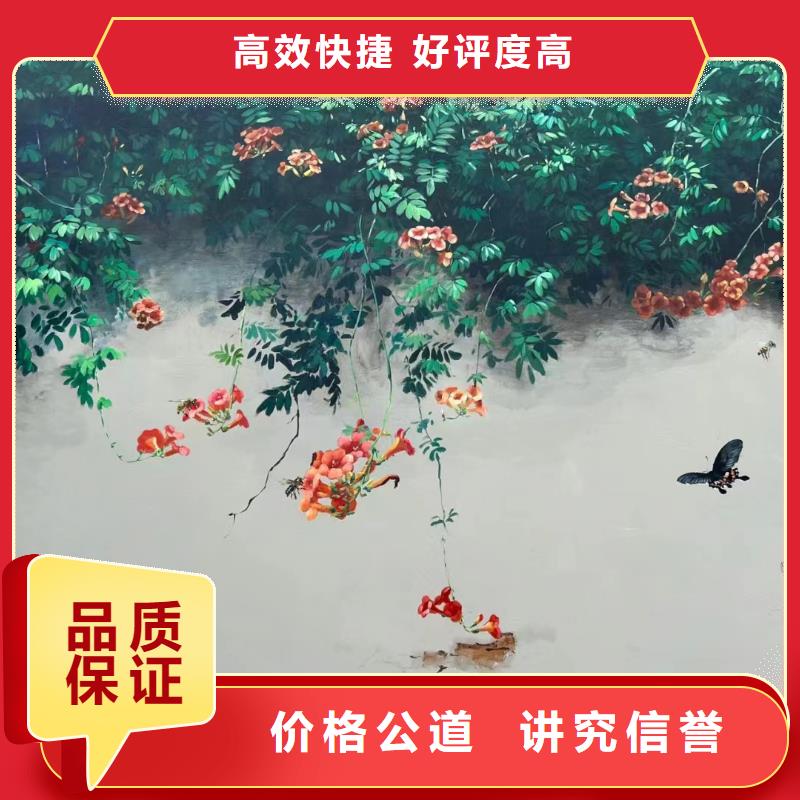 墙面彩绘手绘墙绘画工作室