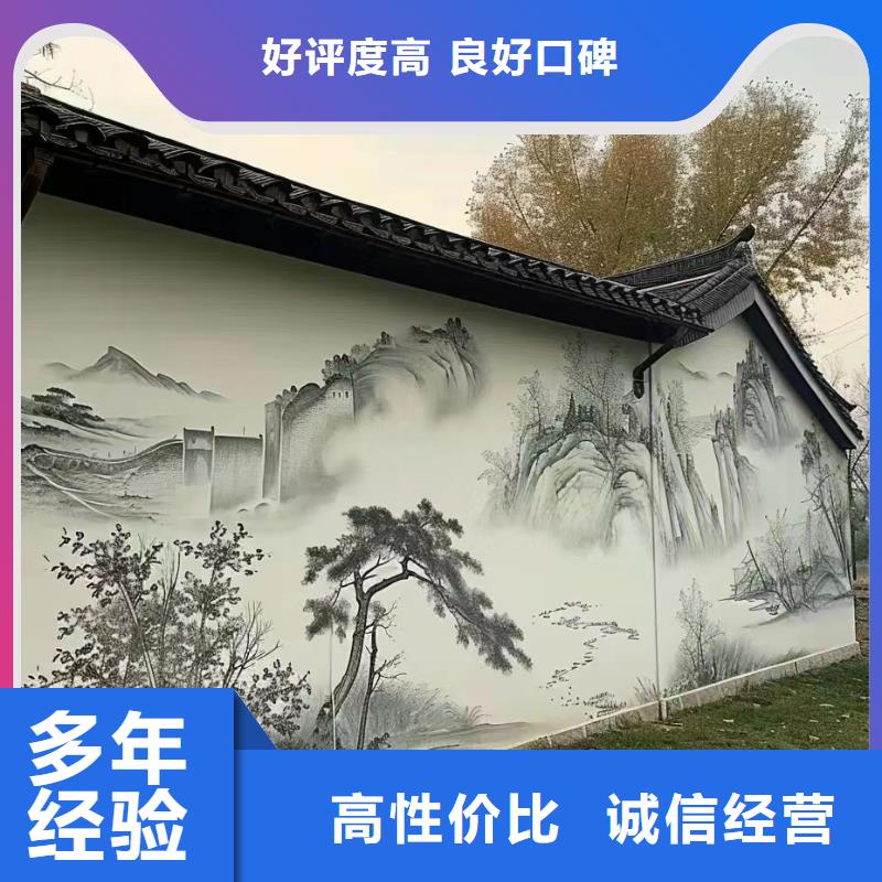 墙体绘画墙面绘画壁画团队