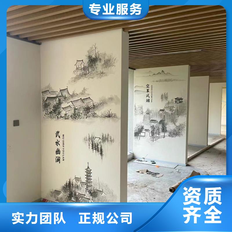 乐东县涂鸦壁画彩绘手绘墙团队