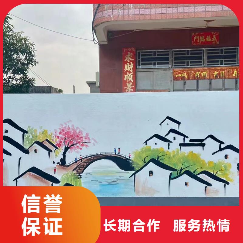 文化墙彩绘手绘墙绘画公司