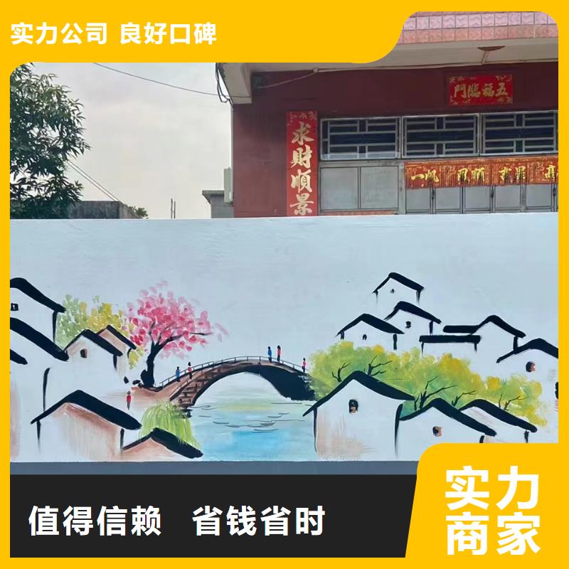 文化墙彩绘手绘墙绘团队