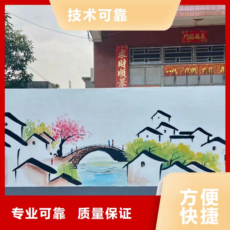 重庆合川浮雕壁画师彩绘手绘墙会团队