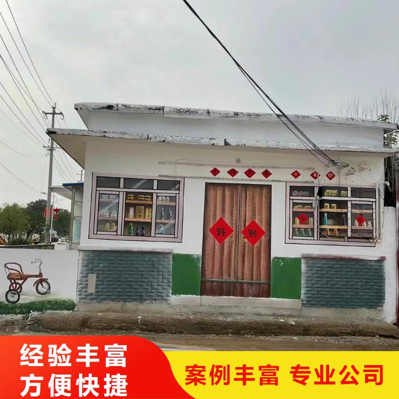 梧州乡村墙绘手绘墙绘画公司