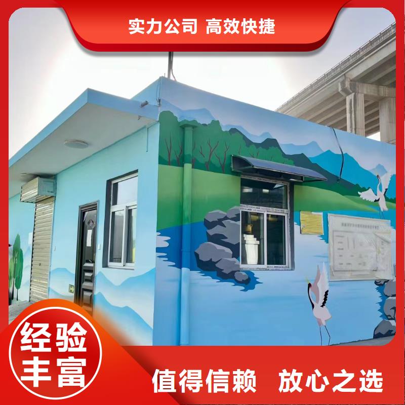 娄底墙体手绘墙面手绘涂鸦团队