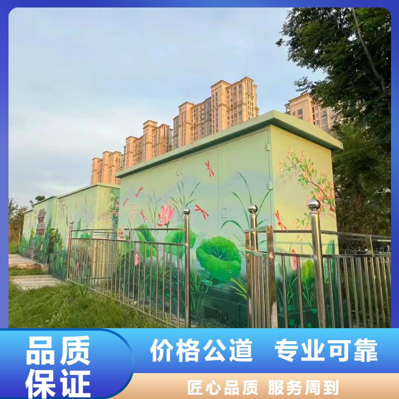 壁画彩绘手绘涂鸦绘画公司