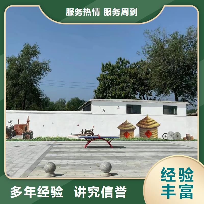 墙面彩绘墙体手绘壁画师工作室