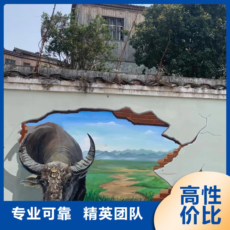 墙面彩绘墙体手绘壁画师工作室