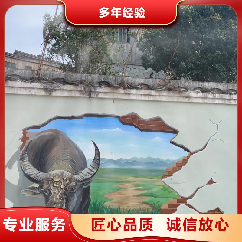 乡村振兴墙绘彩绘壁画公司