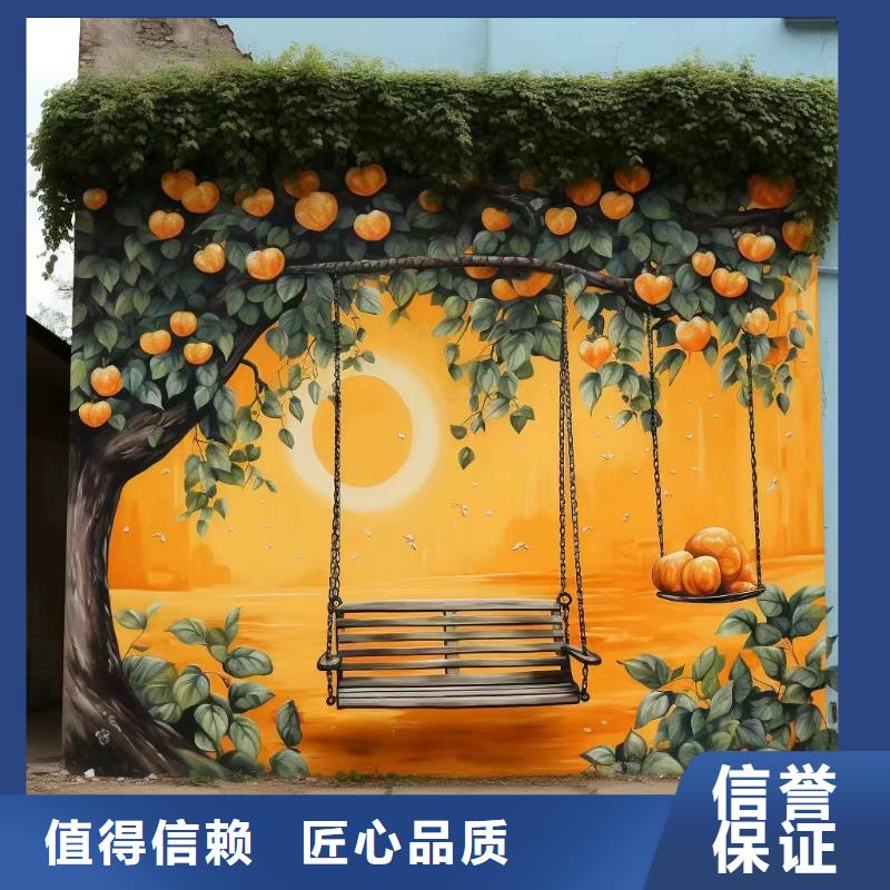 外墙彩绘手绘墙绘画涂鸦团队