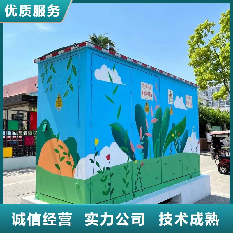 文化墙彩绘手绘墙绘画工作室
