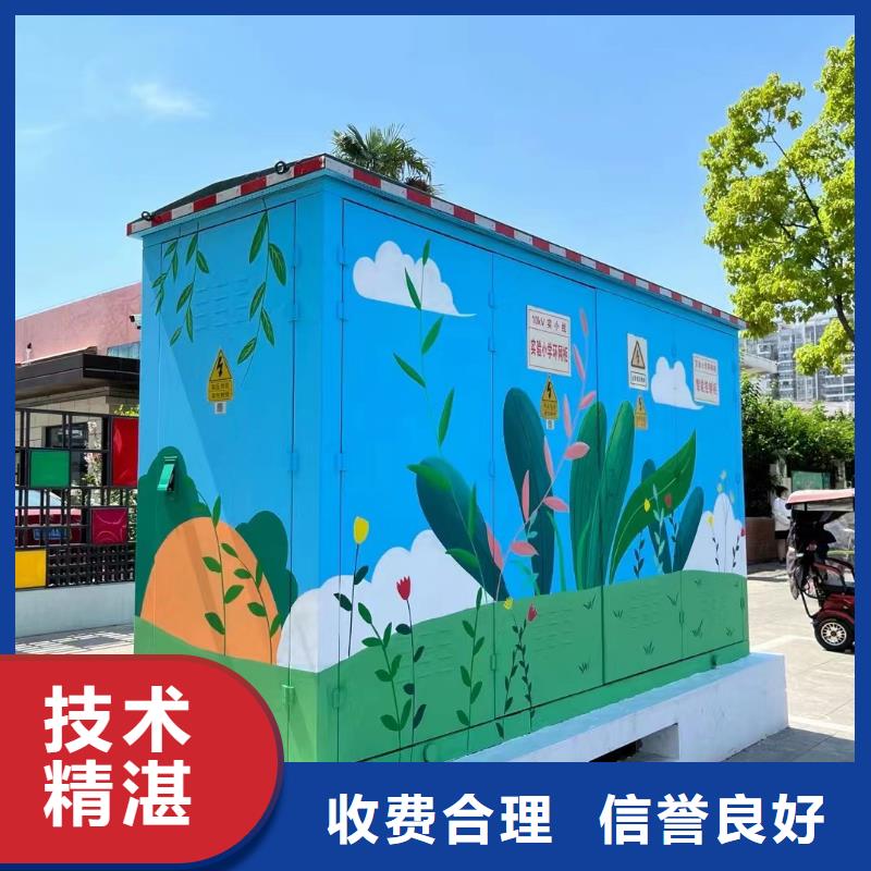 外墙彩绘手绘墙绘画涂鸦团队
