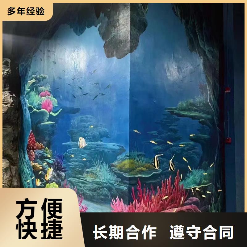 彩绘手绘墙绘画公司