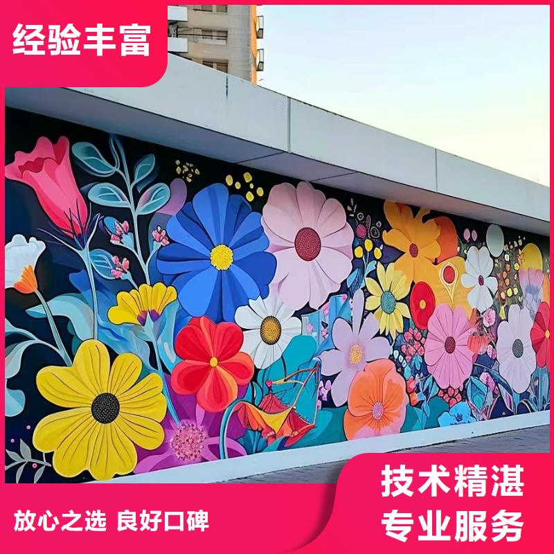 文化墙彩绘手绘墙绘画团队