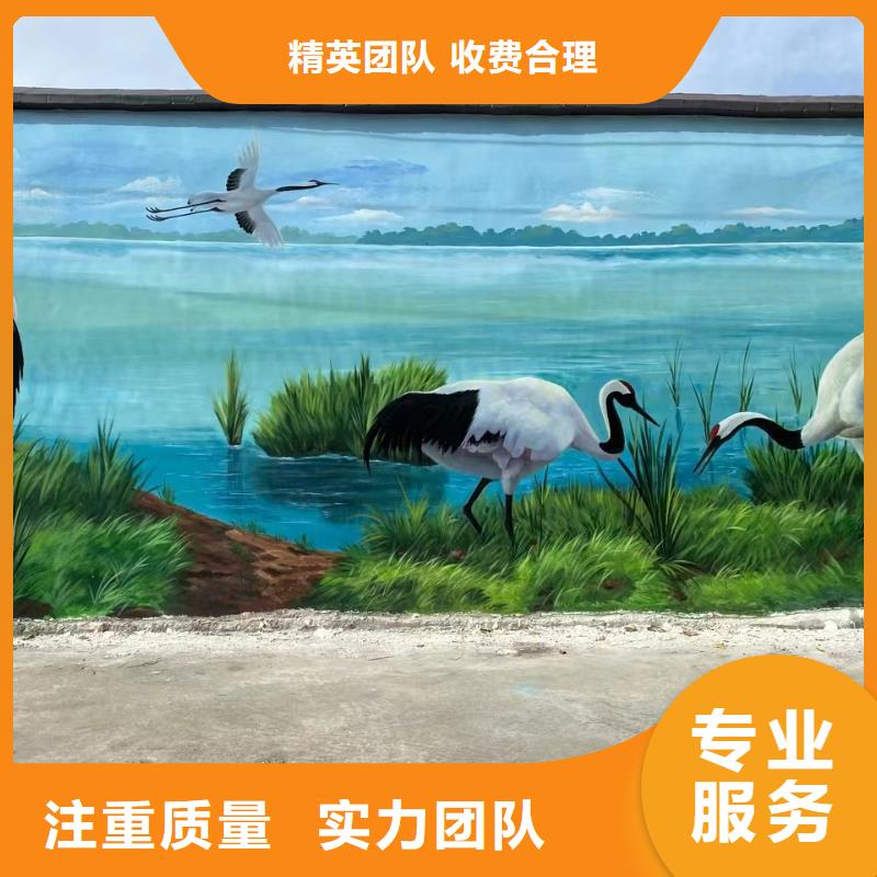 墙面彩绘墙体手绘壁画师工作室