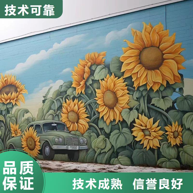 衡阳衡东祁东美丽乡村彩绘手绘墙团队