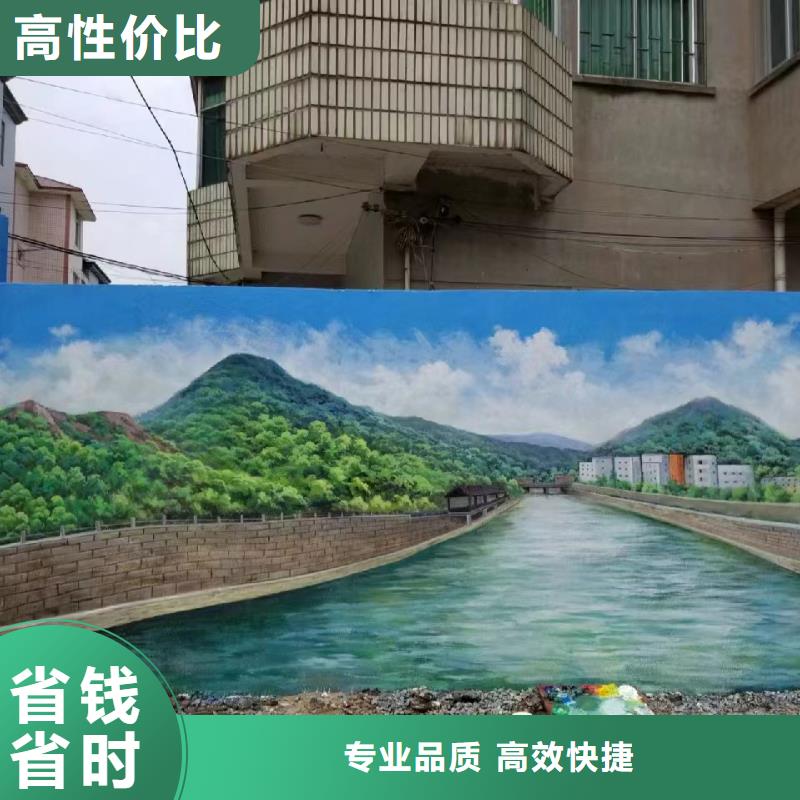 彩绘手绘墙绘画公司