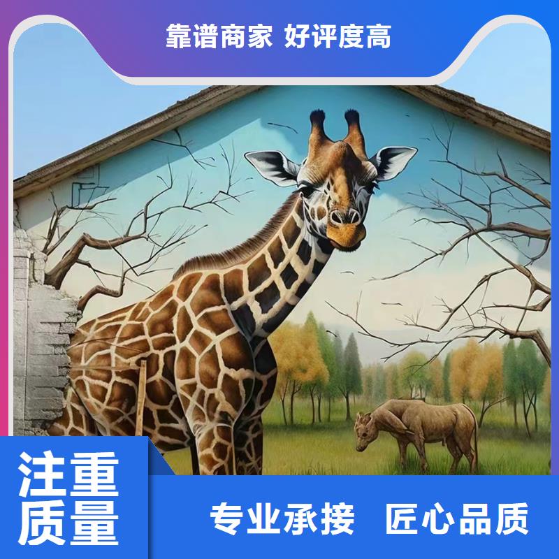 墙体绘画墙面绘画壁画团队