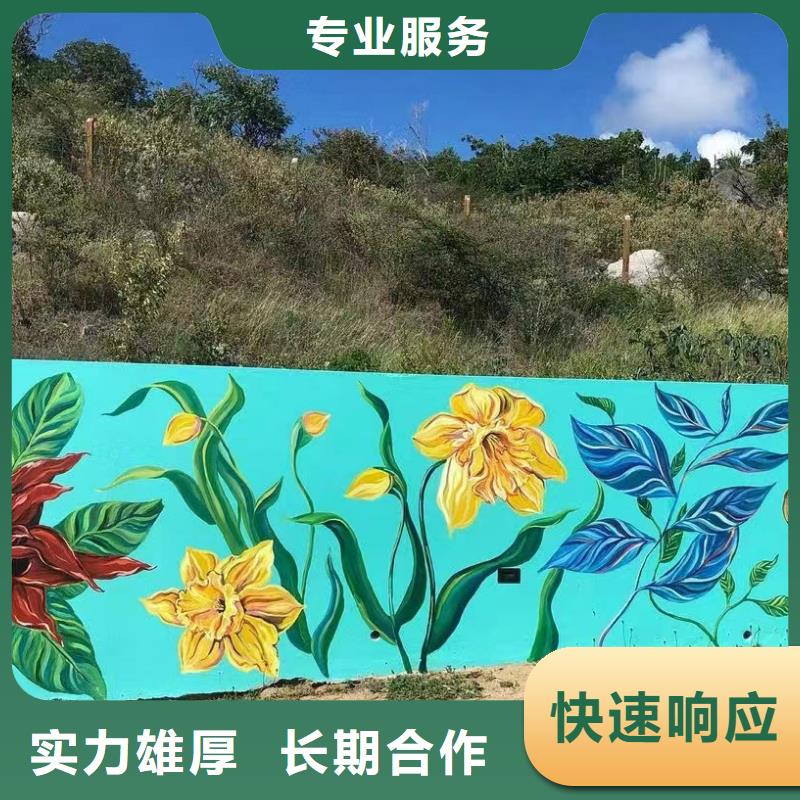 美丽乡村彩绘手绘墙绘公司
