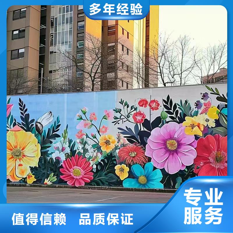 墙绘壁画墙体彩绘涂鸦团队