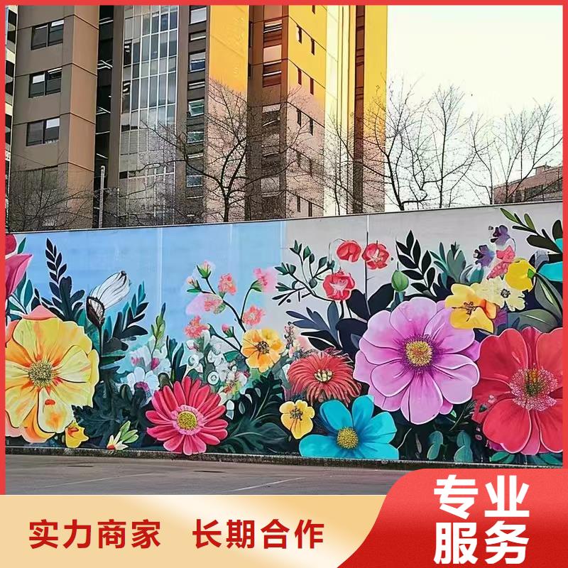 外墙彩绘手绘壁画公司团队