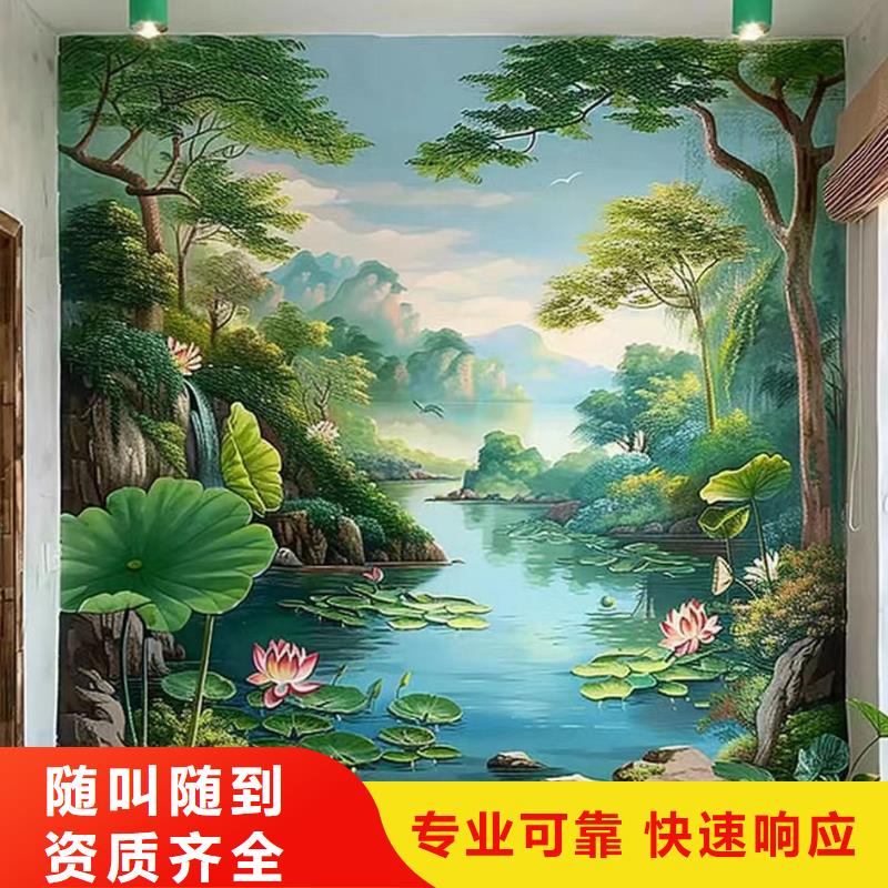 美丽乡村振兴彩绘墙绘工作室
