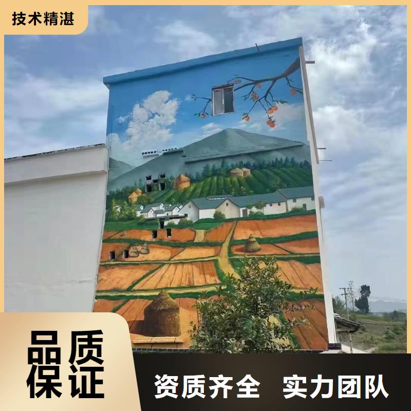 墙面彩绘墙体手绘壁画师工作室