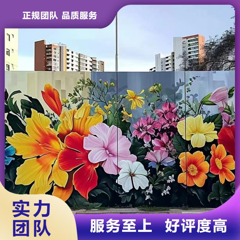 墙面彩绘墙体手绘壁画师工作室