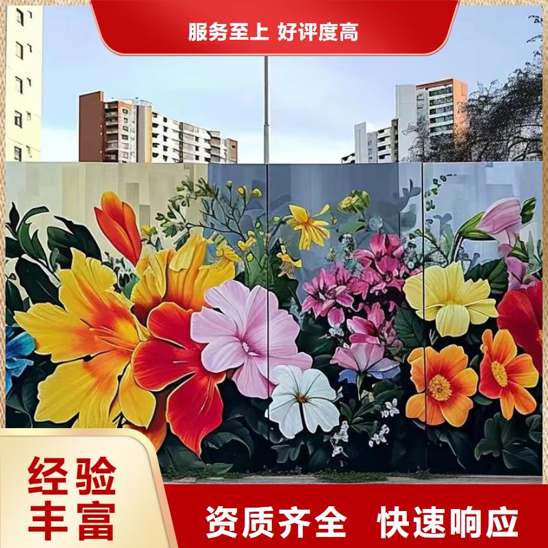 外墙彩绘手绘墙绘画涂鸦公司