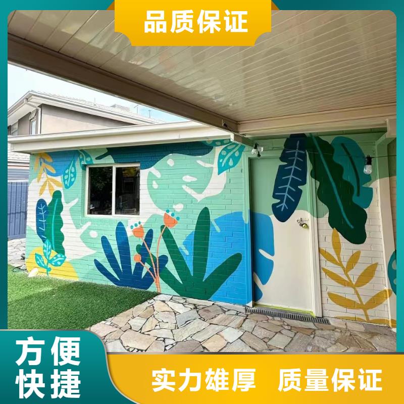 墙面彩绘墙体手绘壁画师工作室