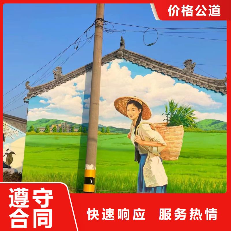 墙面彩绘墙体手绘壁画师工作室