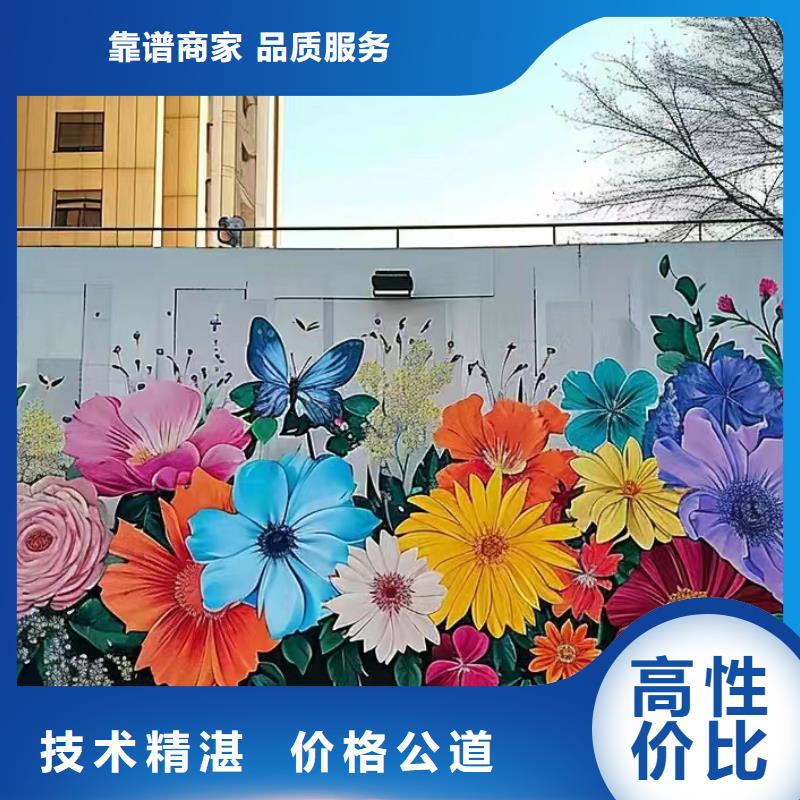 美丽乡村振兴彩绘墙绘工作室