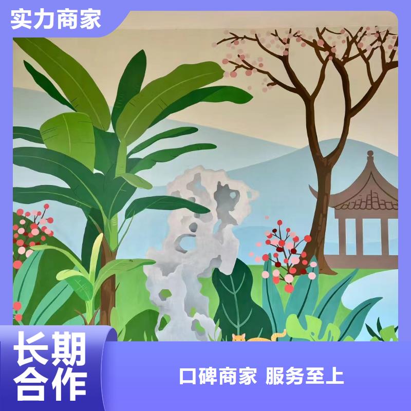 文化墙彩绘手绘墙绘画团队