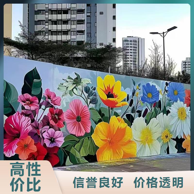 文化墙彩绘手绘墙绘画公司