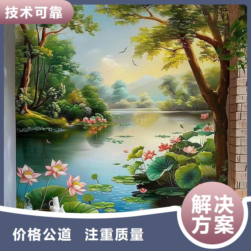 地面游戏彩绘手绘涂鸦公司