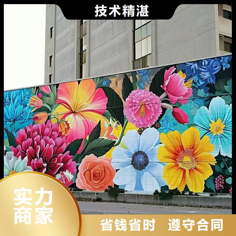 乡村振兴墙绘彩绘壁画工作室