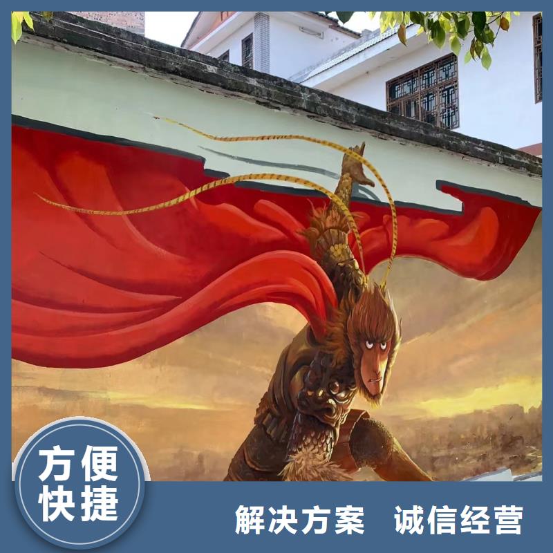 地面游戏彩绘手绘涂鸦公司