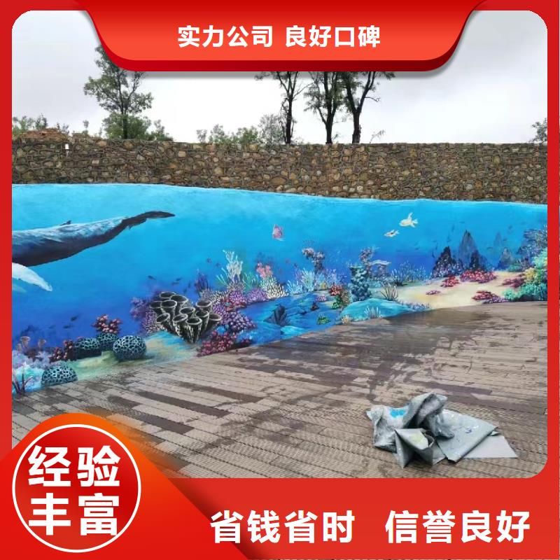 文化墙彩绘手绘墙绘公司