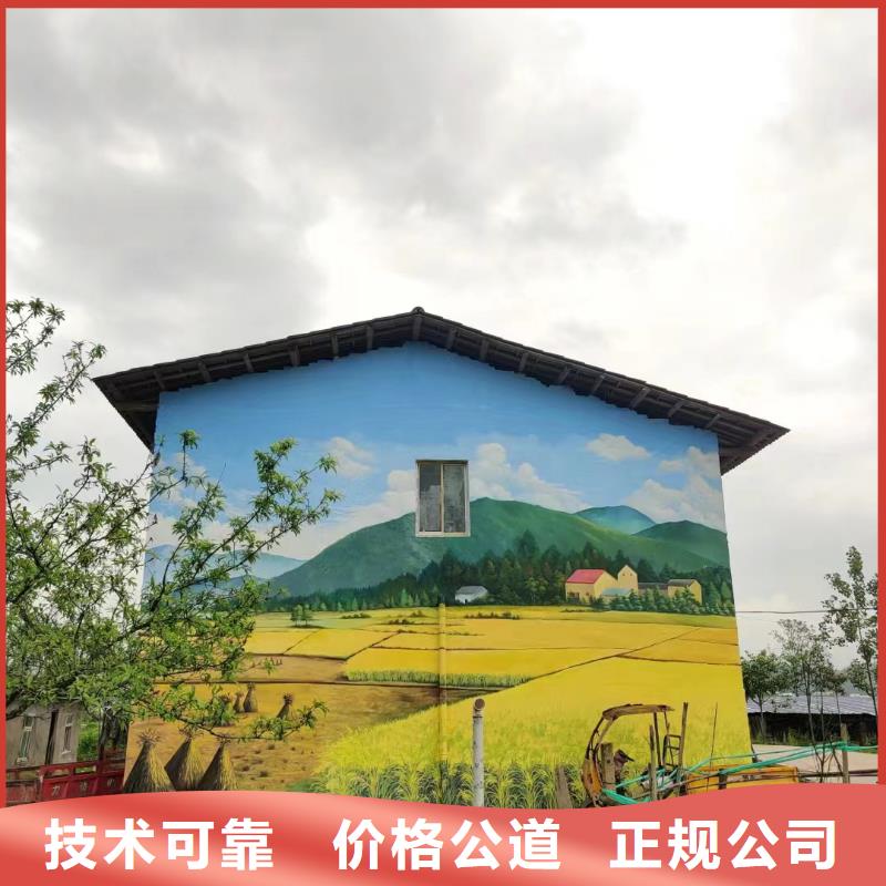 墙面彩绘墙体手绘壁画师团队