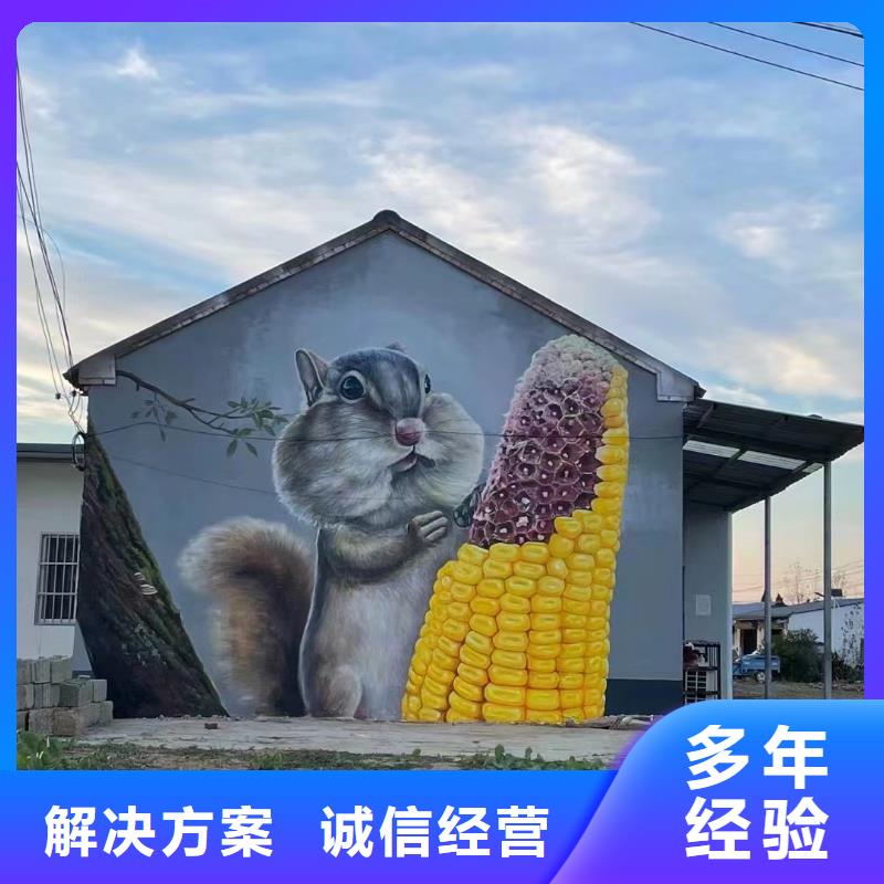 陵水县墙面彩绘手绘墙绘画公司