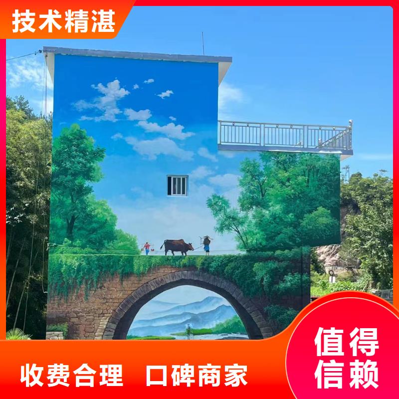 文化墙彩绘手绘墙绘画公司