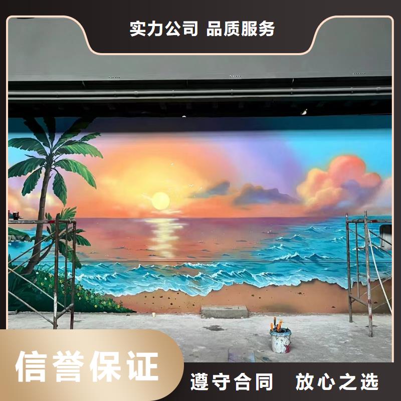 美丽乡村彩绘手绘墙绘工作室