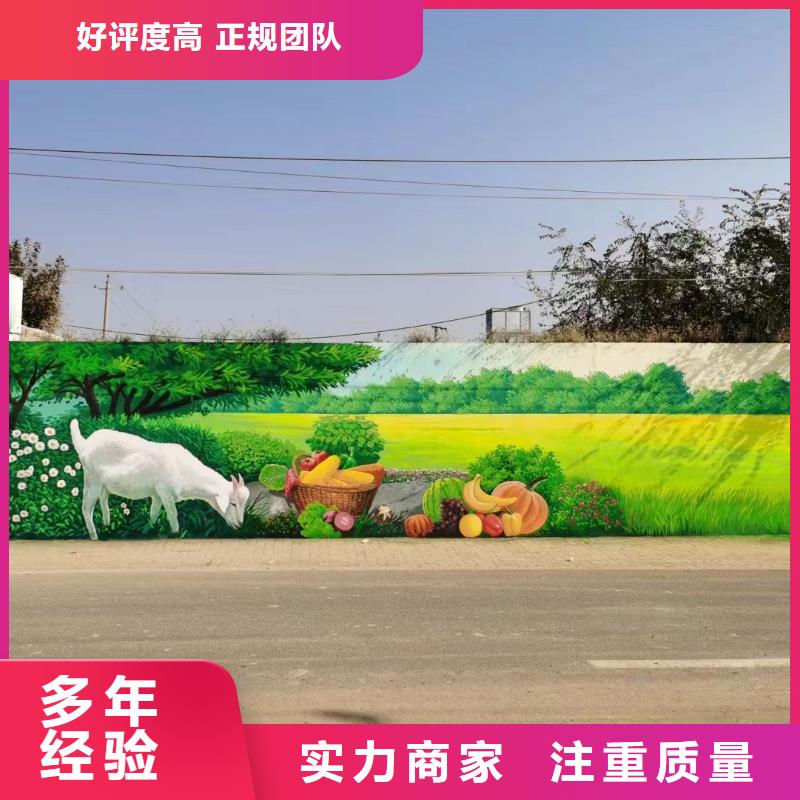 韶关仁化翁源浮雕壁画师彩绘手绘墙会艺术创作