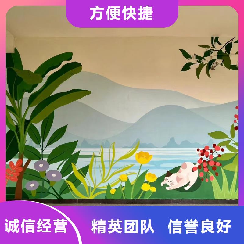 美丽乡村振兴彩绘墙绘公司